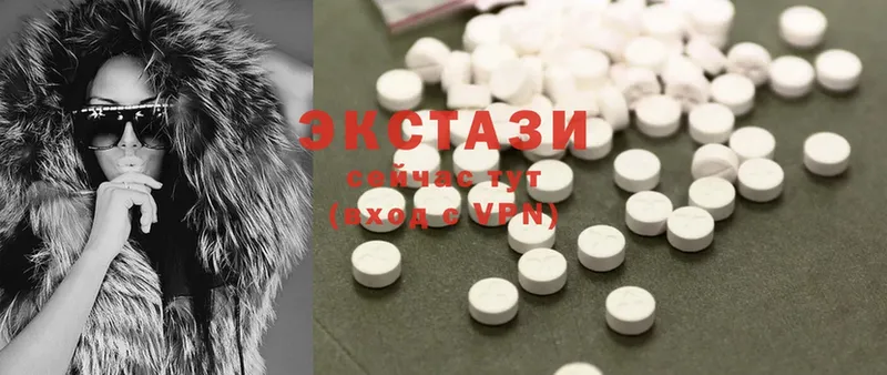 Ecstasy круглые  закладка  Ульяновск 