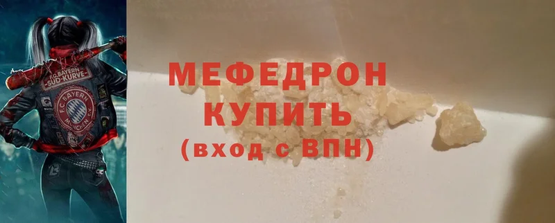 OMG вход  Ульяновск  МЕФ mephedrone 